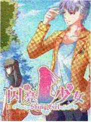 作品竹林执剑方版头像
